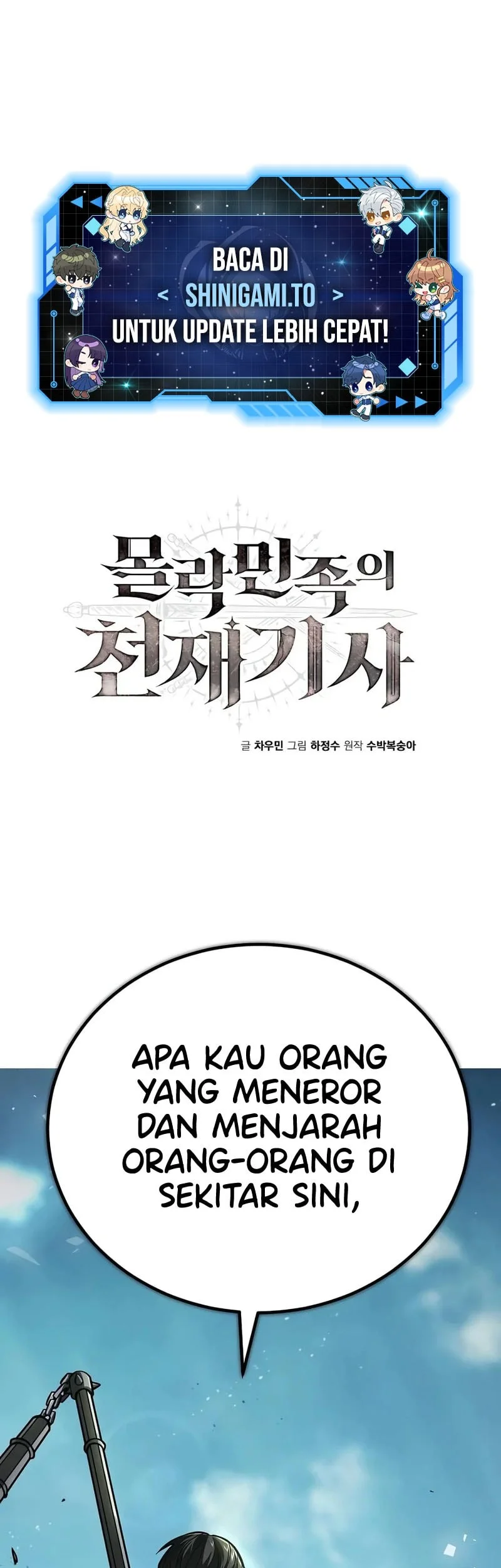 Manhwa The Genius Knight Of A Fallen Race Chapter 3 gambar 2