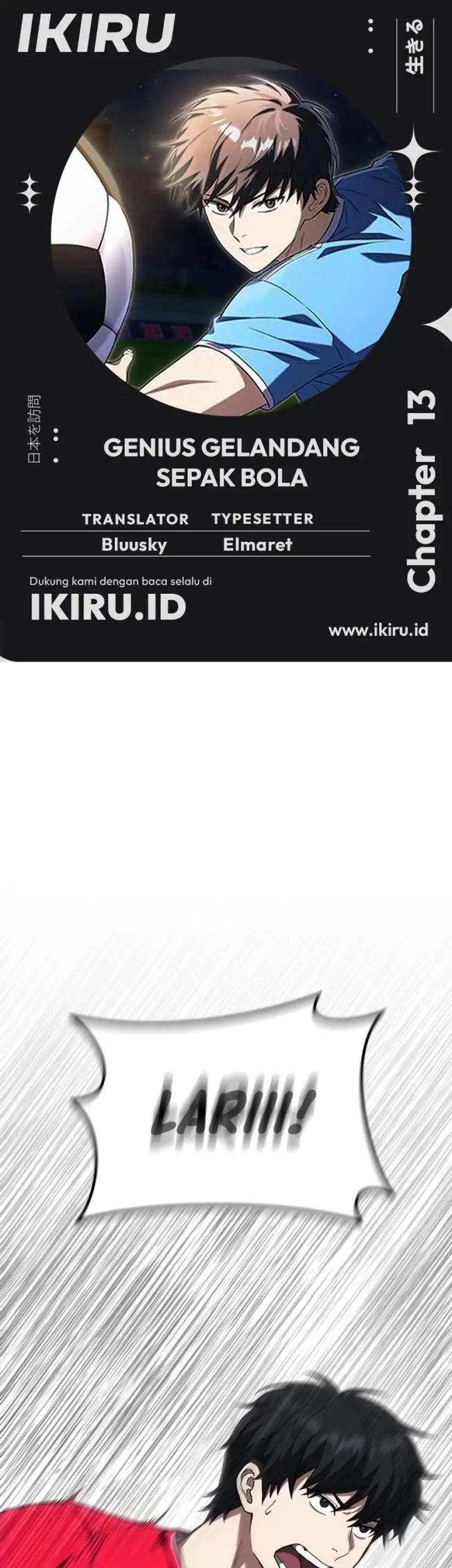 Baca Komik The Genius Midfielder’s Pass Is Special Chapter 13 Gambar 1