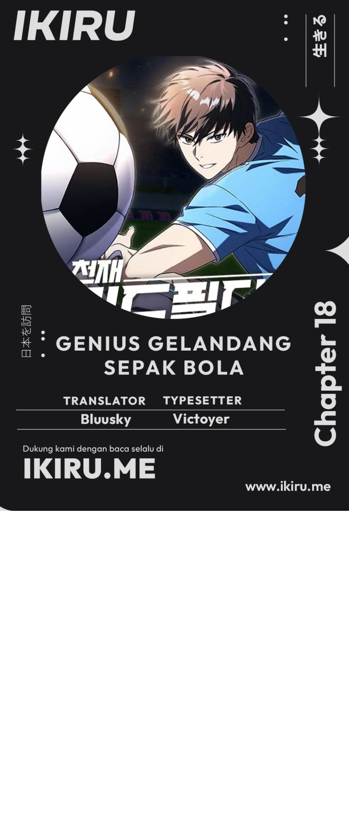 Baca Komik The Genius Midfielder’s Pass Is Special Chapter 18 Gambar 1