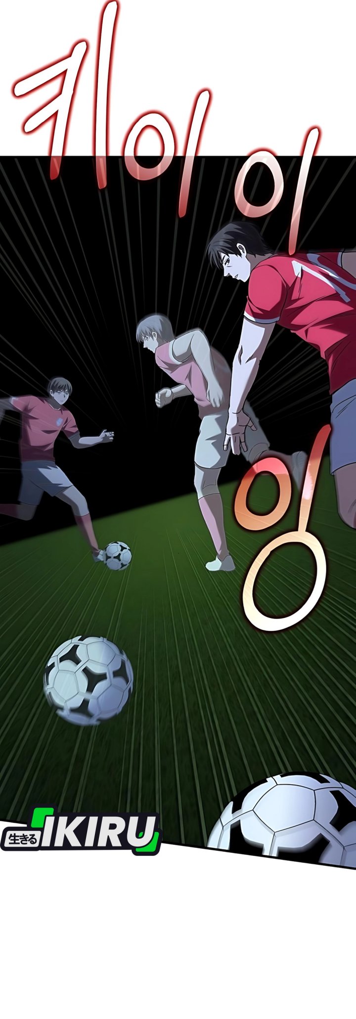 The Genius Midfielder’s Pass Is Special Chapter 18 Gambar 48