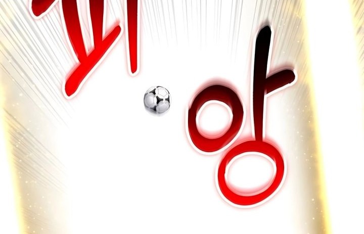 The Genius Midfielder’s Pass Is Special Chapter 18 Gambar 97