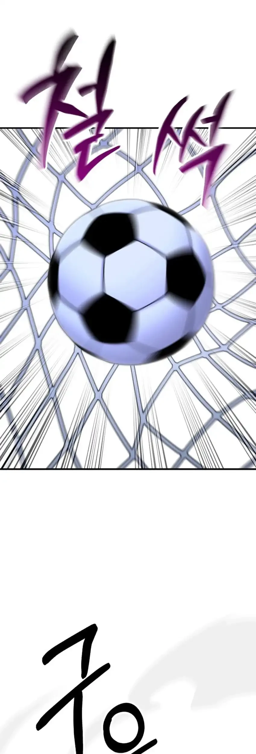 The Genius Midfielder’s Pass Is Special Chapter 28 Gambar 63