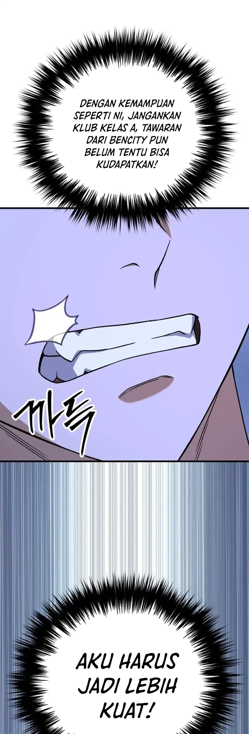 The Genius Midfielder’s Pass Is Special Chapter 28 Gambar 69