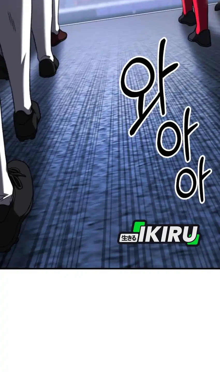 The Genius Midfielder’s Pass Is Special Chapter 28 Gambar 91