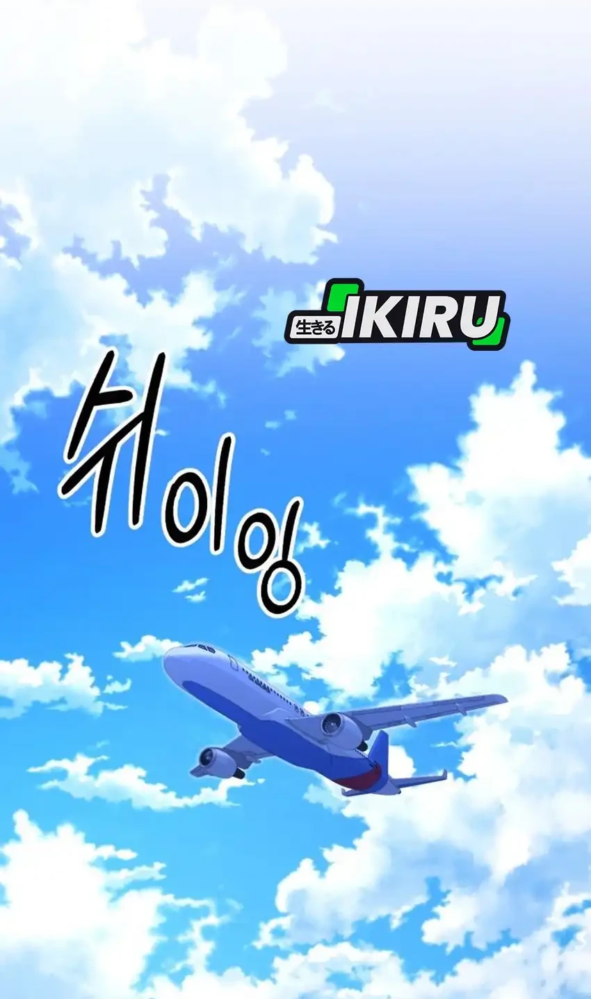 The Genius Midfielder’s Pass Is Special Chapter 28 Gambar 14