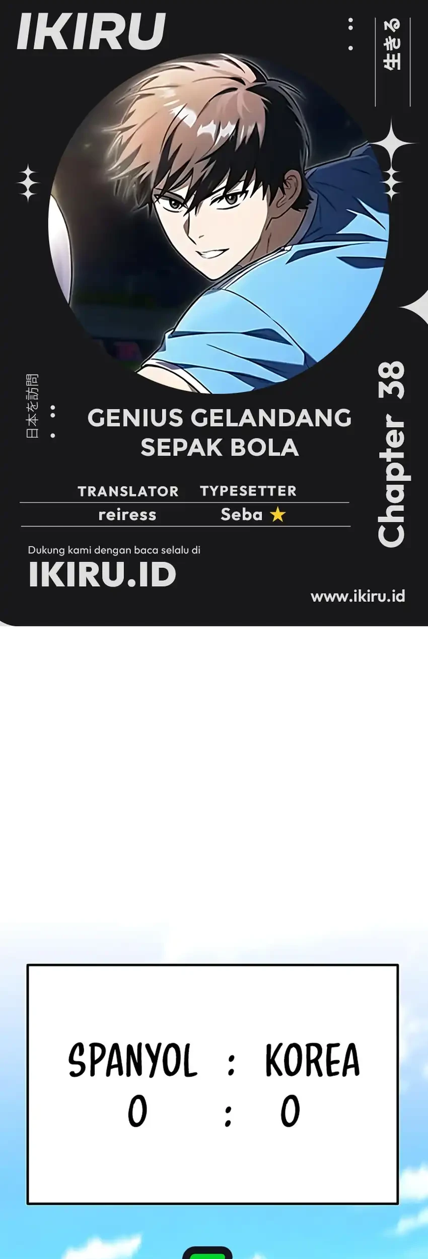 Komik The Genius Midfielder’s Pass Is Special Chapter 38 gambar nomor 1