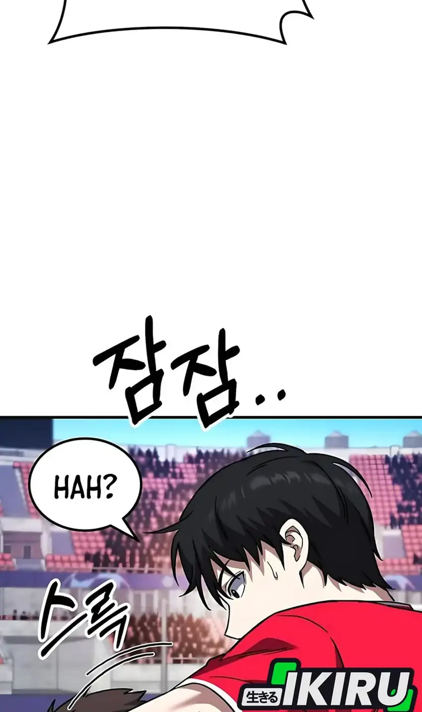 The Genius Midfielder’s Pass Is Special Chapter 38 Gambar 76