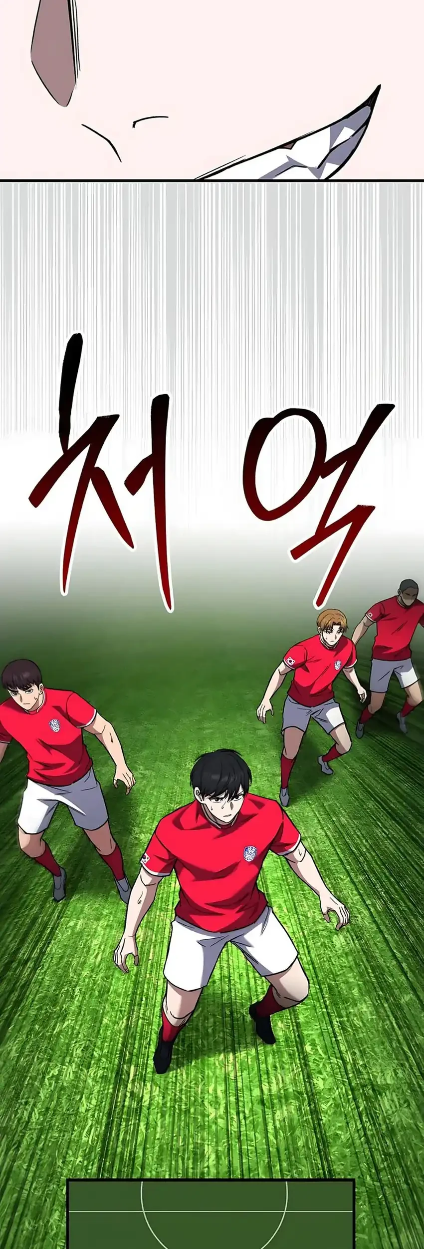 The Genius Midfielder’s Pass Is Special Chapter 38 Gambar 17