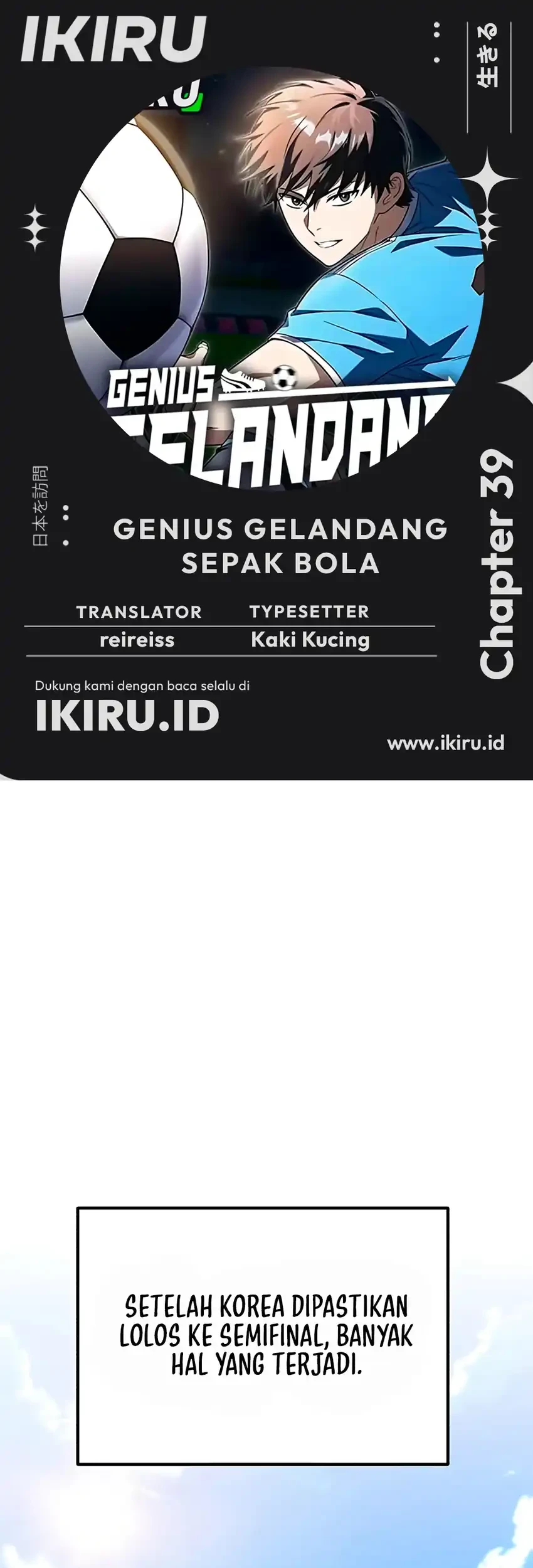 Komik The Genius Midfielder’s Pass Is Special Chapter 39 gambar nomor 1