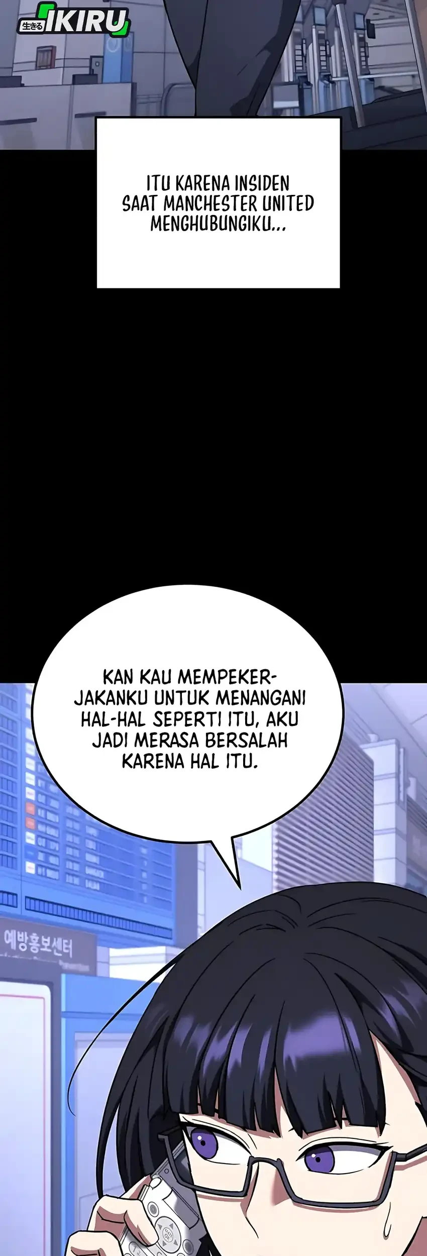 The Genius Midfielder’s Pass Is Special Chapter 39 Gambar 9