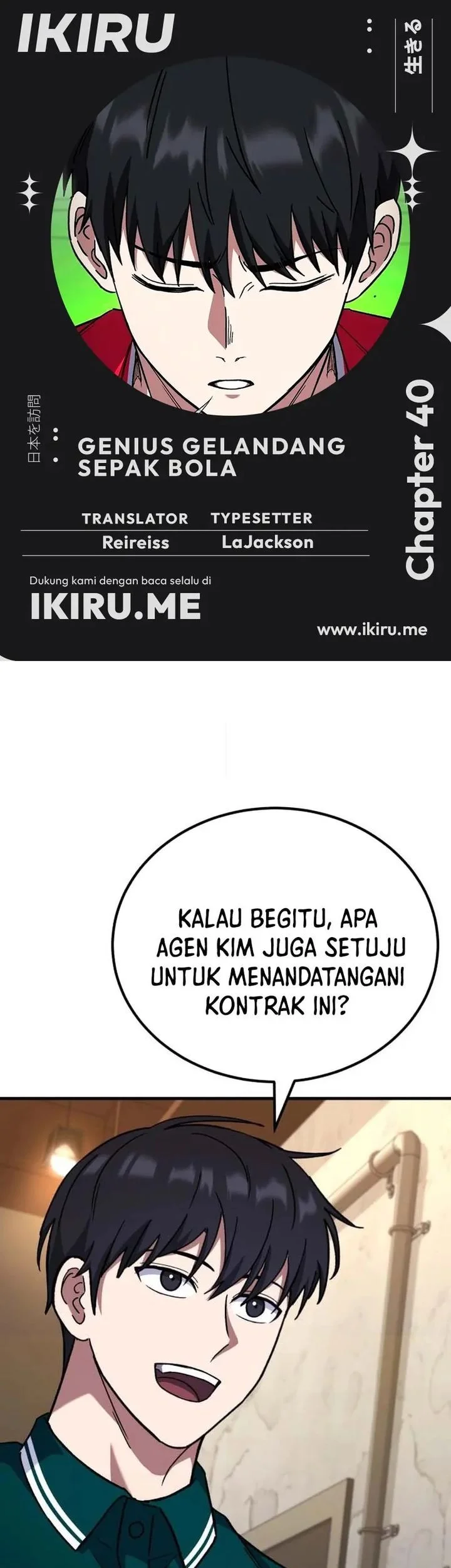 Komik The Genius Midfielder’s Pass Is Special Chapter 40 gambar nomor 1