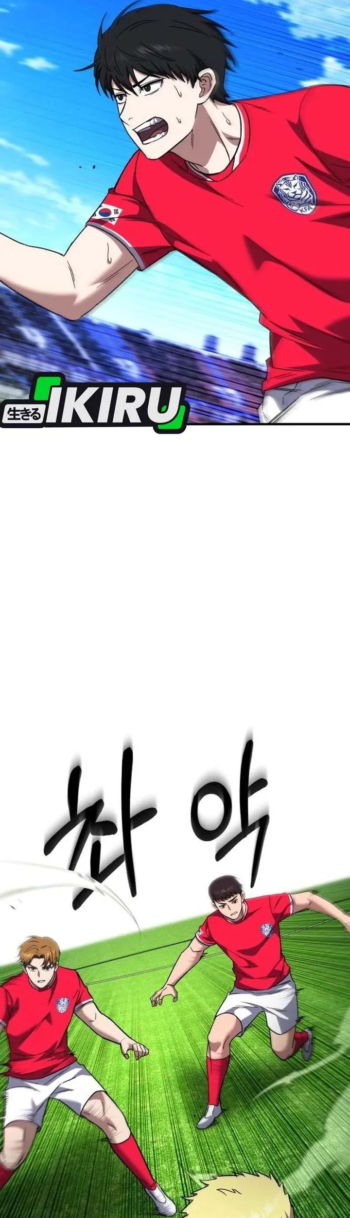 The Genius Midfielder’s Pass Is Special Chapter 40 Gambar 57