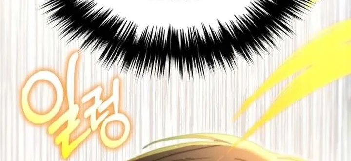 The Genius Midfielder’s Pass Is Special Chapter 40 Gambar 110