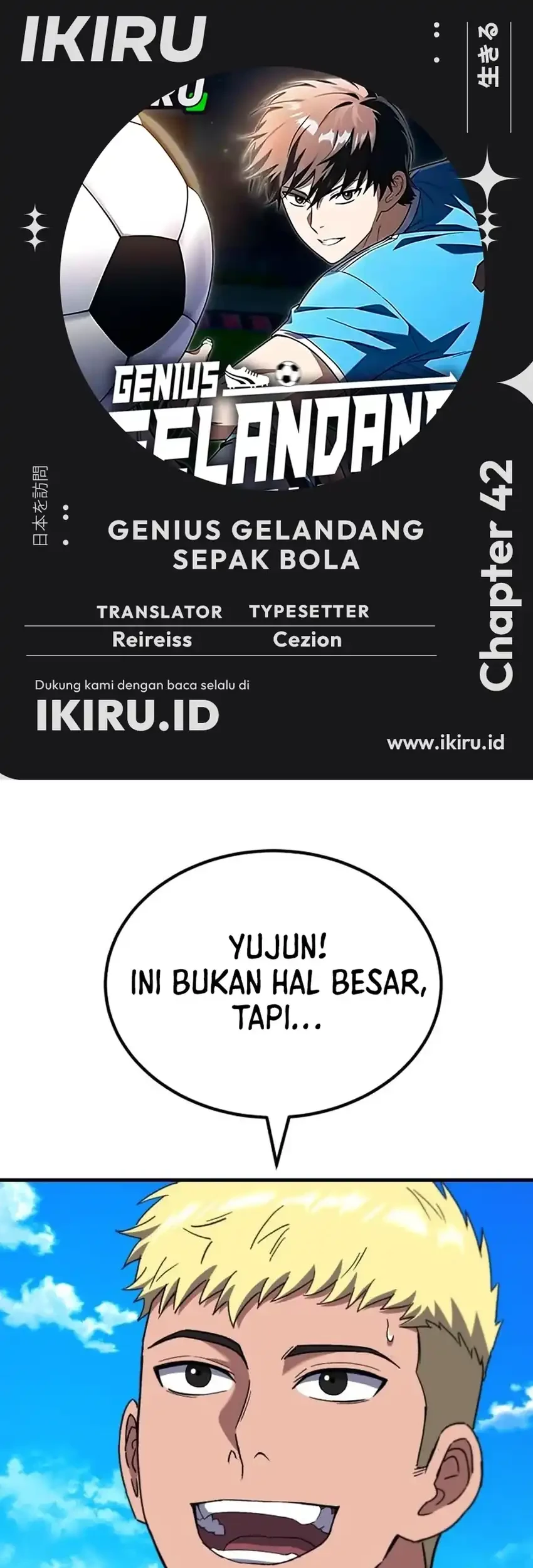 Komik The Genius Midfielder’s Pass Is Special Chapter 42 gambar 1
