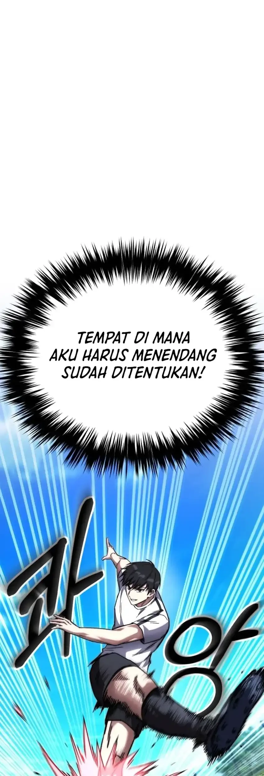 The Genius Midfielder’s Pass Is Special Chapter 42 Gambar 99