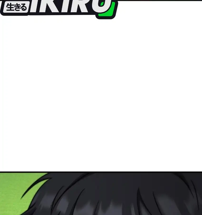 The Genius Midfielder’s Pass Is Special Chapter 45 Gambar 25