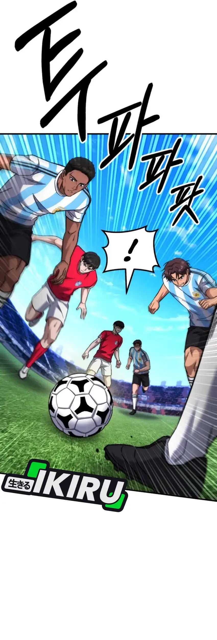 The Genius Midfielder’s Pass Is Special Chapter 45 Gambar 41