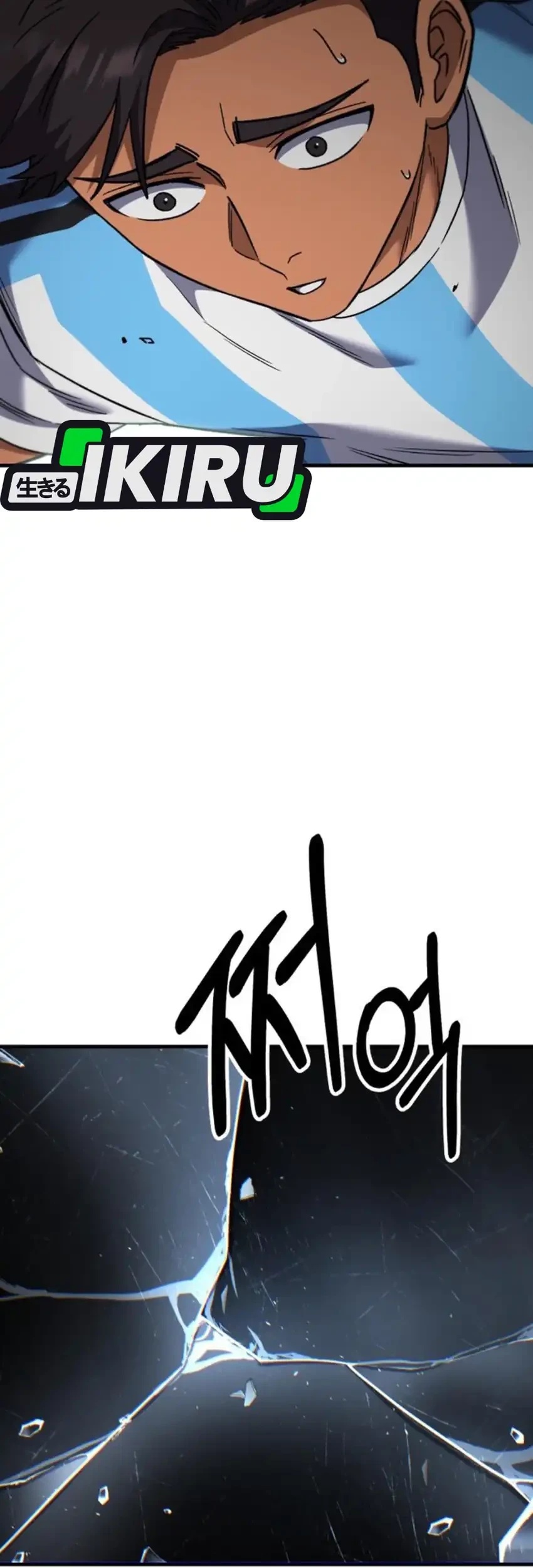 The Genius Midfielder’s Pass Is Special Chapter 45 Gambar 79