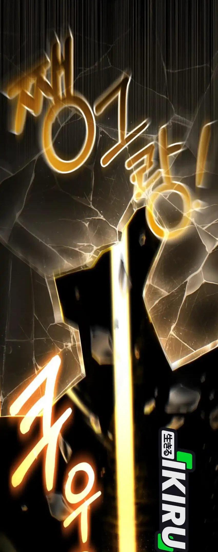 The Genius Midfielder’s Pass Is Special Chapter 45 Gambar 88