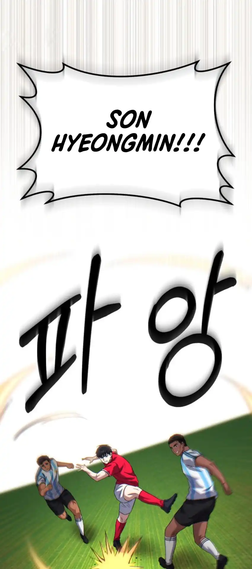 The Genius Midfielder’s Pass Is Special Chapter 45 Gambar 91