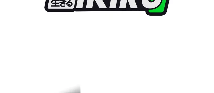 The Genius Midfielder’s Pass Is Special Chapter 45 Gambar 93