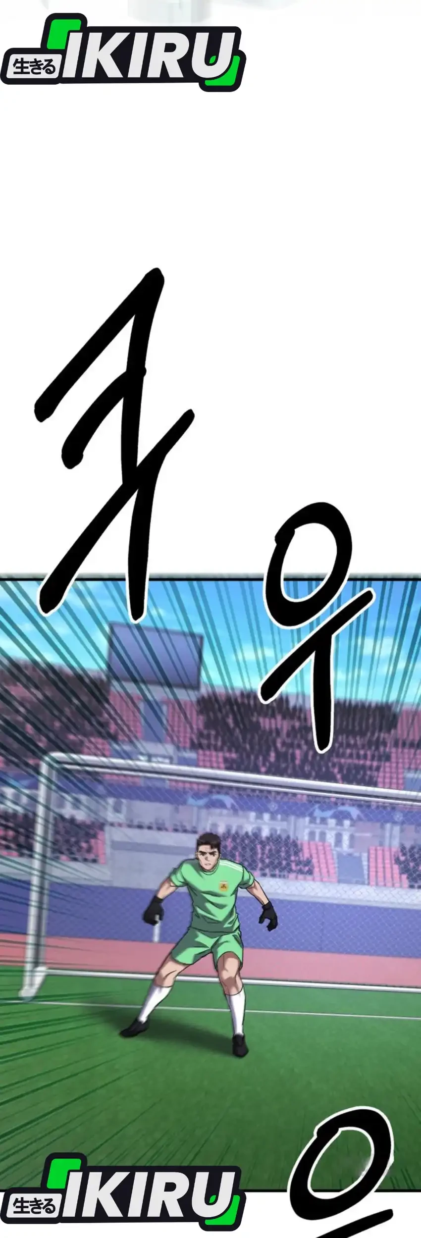 The Genius Midfielder’s Pass Is Special Chapter 45 Gambar 103