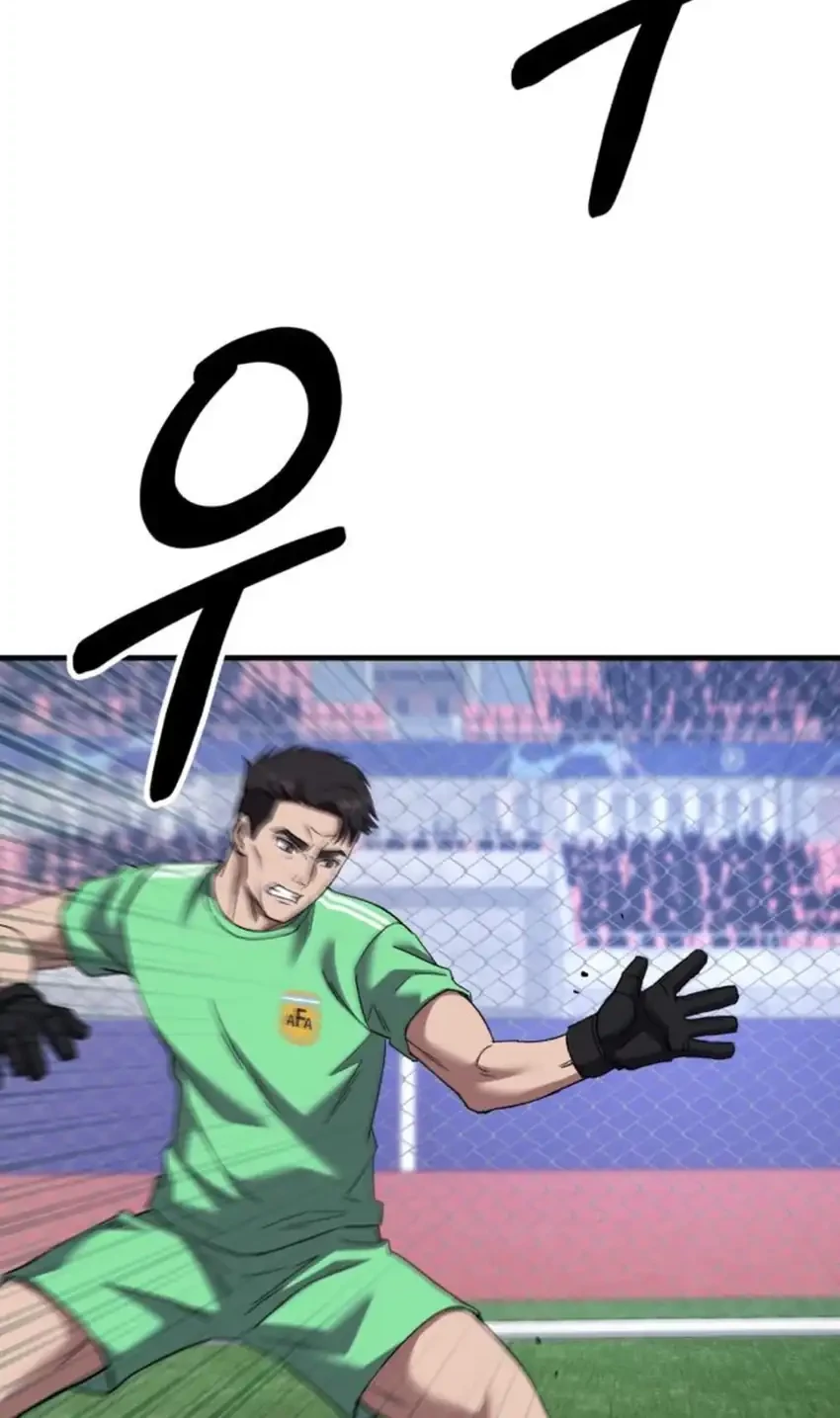 The Genius Midfielder’s Pass Is Special Chapter 45 Gambar 104