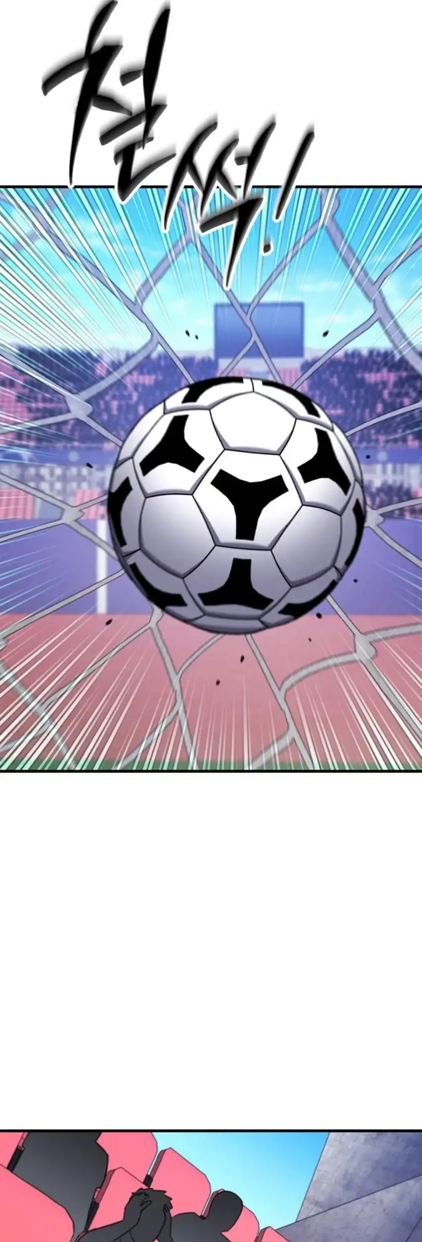 The Genius Midfielder’s Pass Is Special Chapter 45 Gambar 106