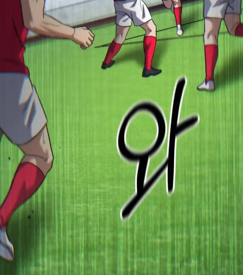 The Genius Midfielder’s Pass Is Special Chapter 45 Gambar 115