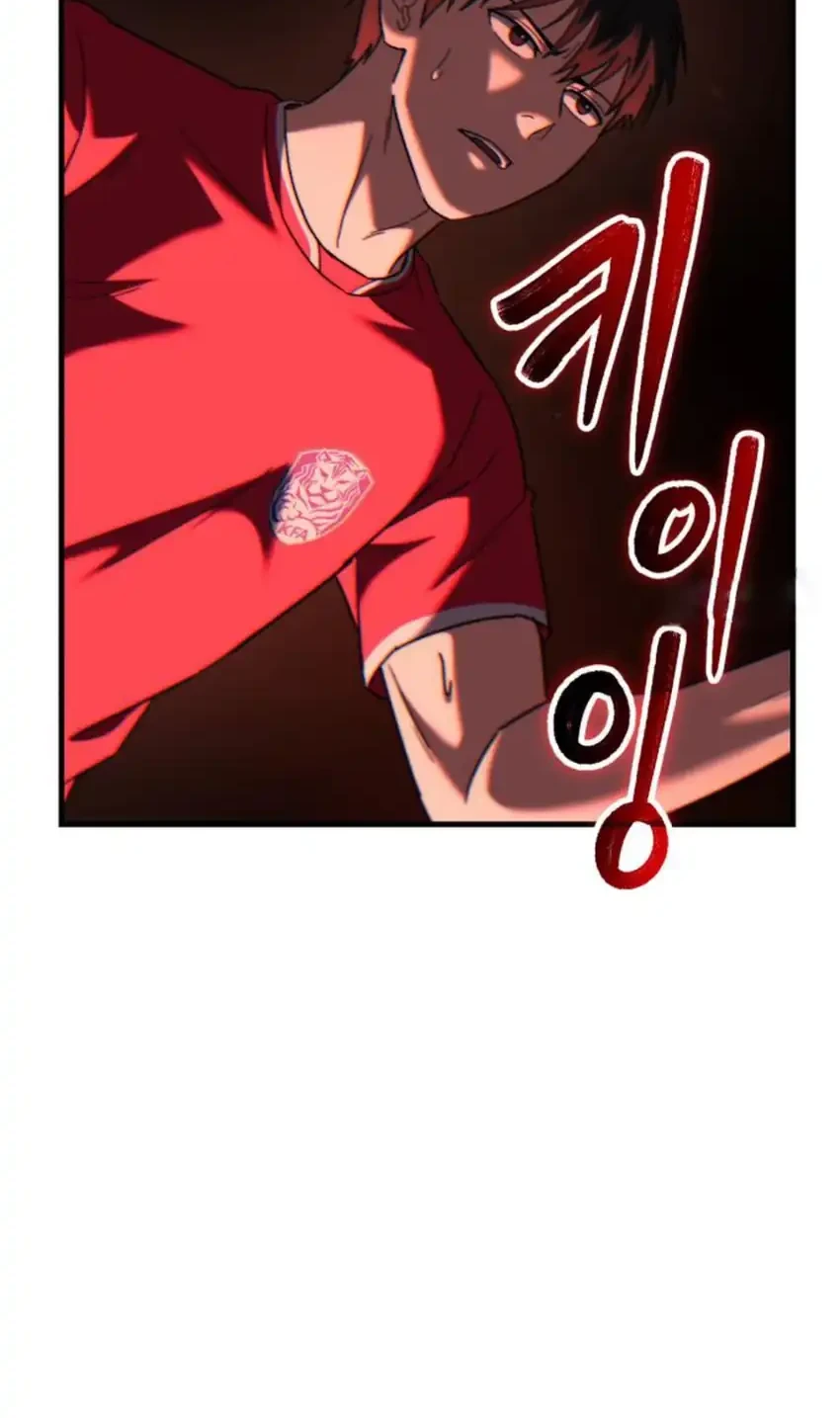 The Genius Midfielder’s Pass Is Special Chapter 45 Gambar 10