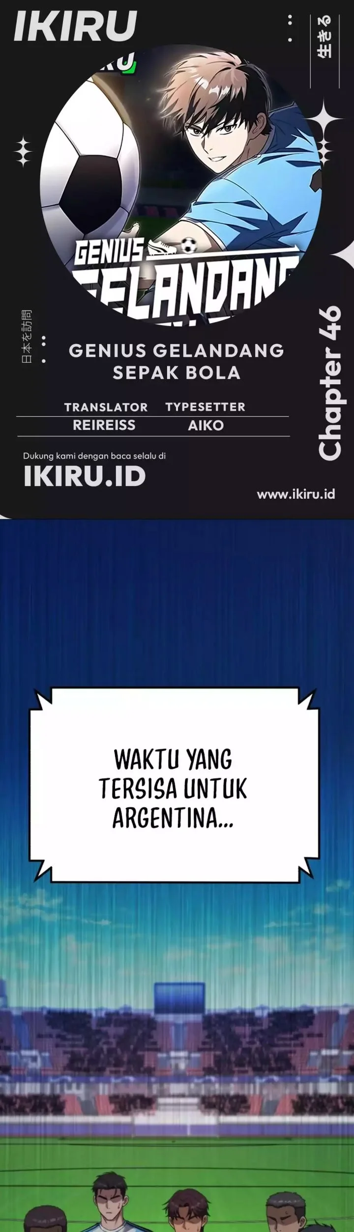 Komik The Genius Midfielder’s Pass Is Special Chapter 46 gambar 1