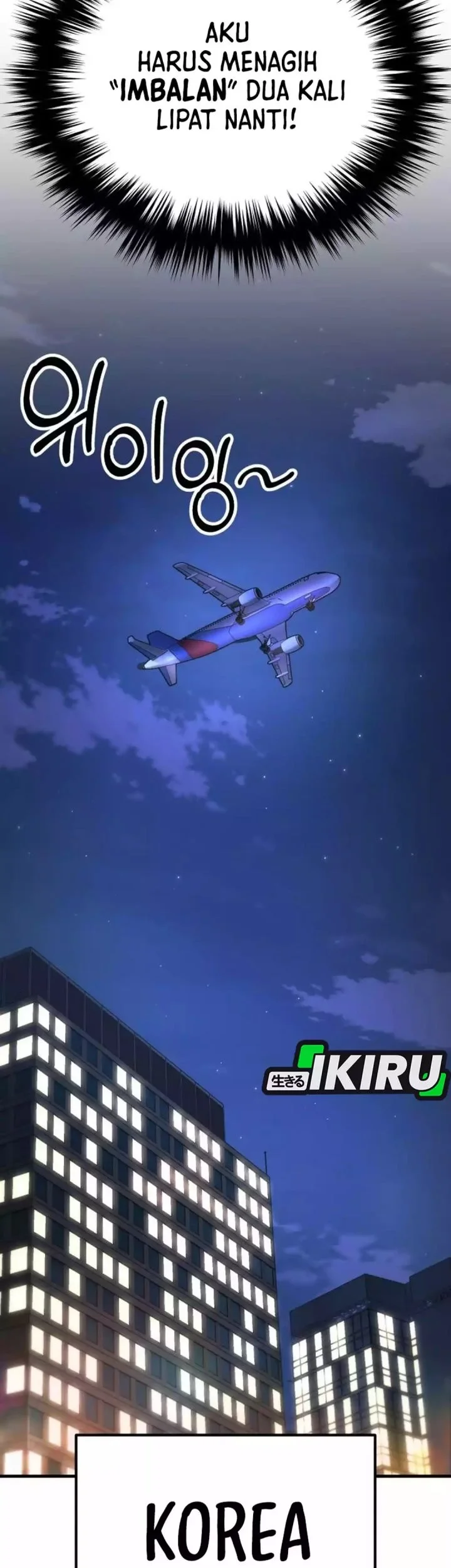 The Genius Midfielder’s Pass Is Special Chapter 46 Gambar 105