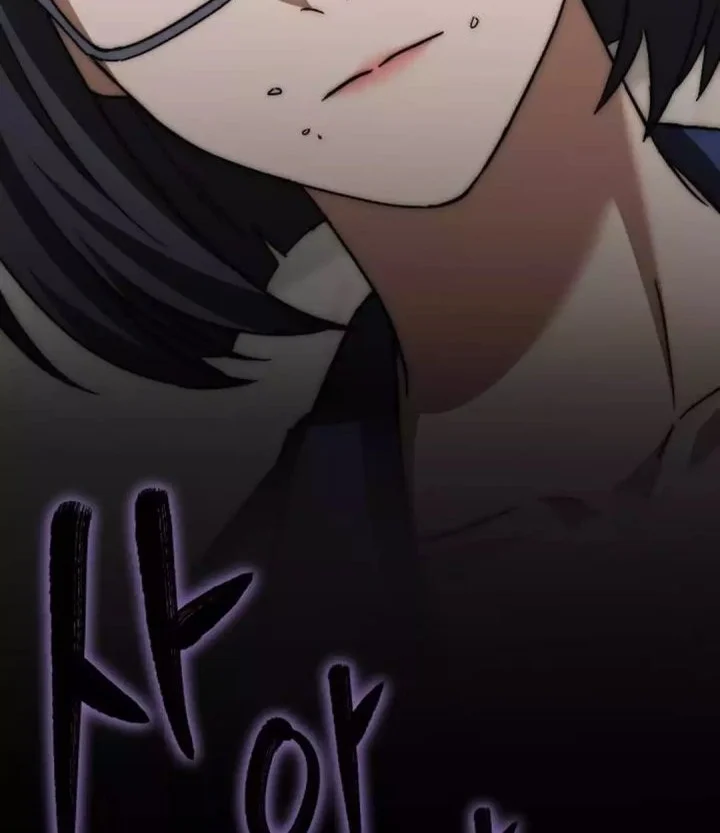 The Genius Midfielder’s Pass Is Special Chapter 46 Gambar 124