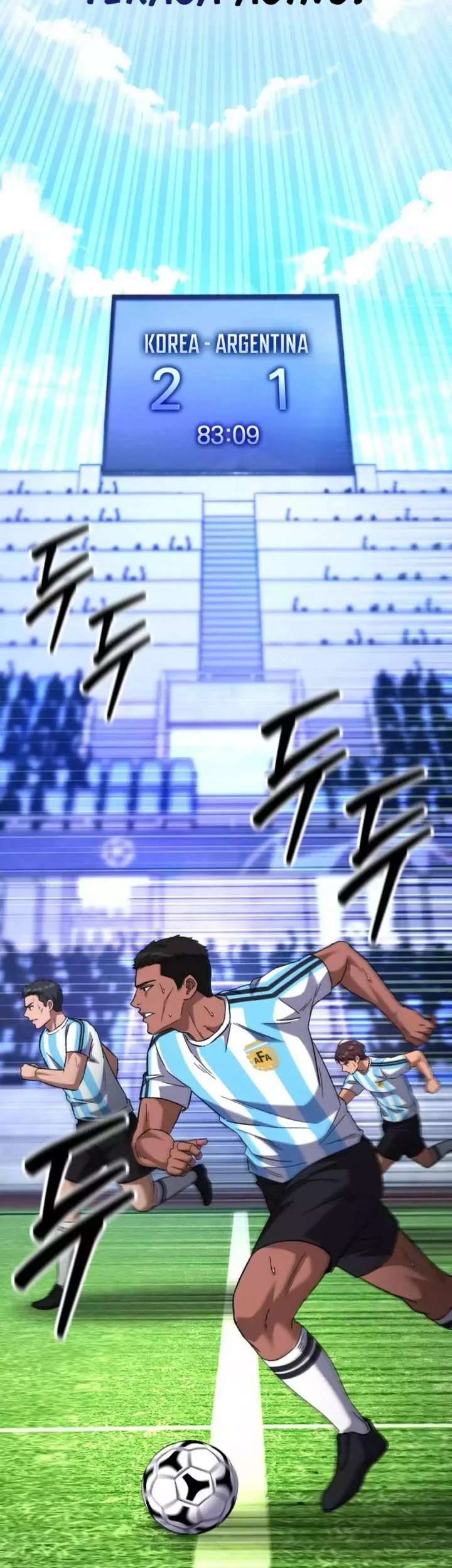 The Genius Midfielder’s Pass Is Special Chapter 46 Gambar 11