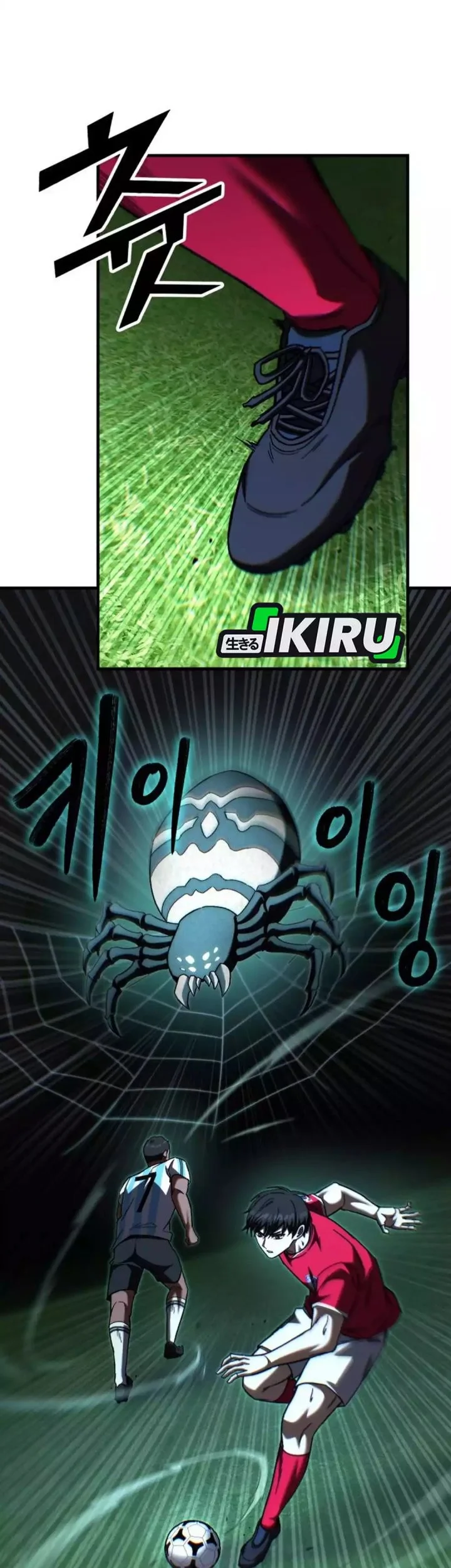 The Genius Midfielder’s Pass Is Special Chapter 46 Gambar 15