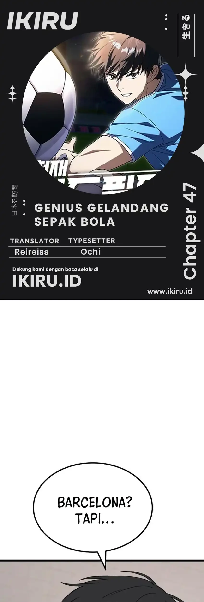 Komik The Genius Midfielder’s Pass Is Special Chapter 47 gambar 1