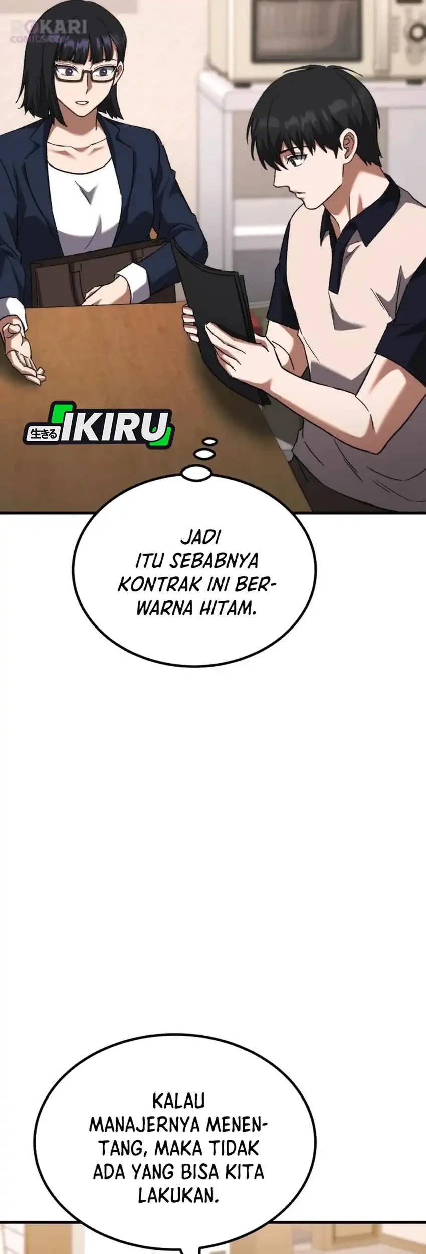 The Genius Midfielder’s Pass Is Special Chapter 47 Gambar 7