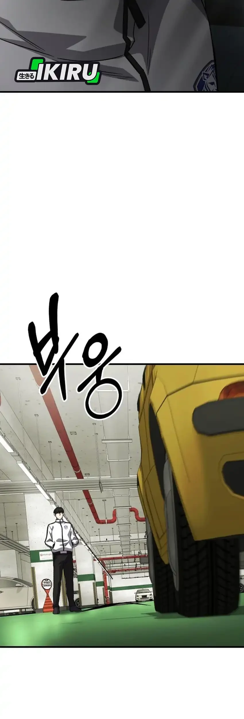 The Genius Midfielder’s Pass Is Special Chapter 47 Gambar 115