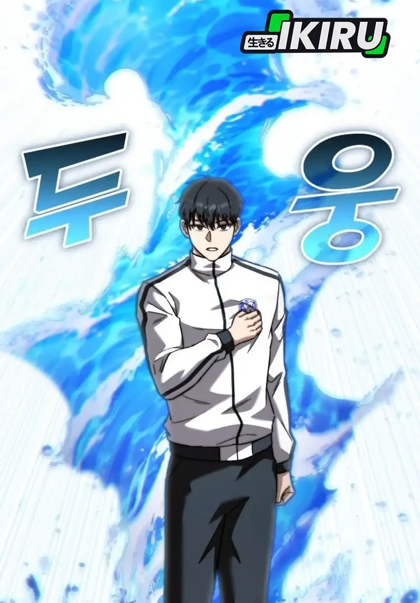 The Genius Midfielder’s Pass Is Special Chapter 47 Gambar 129