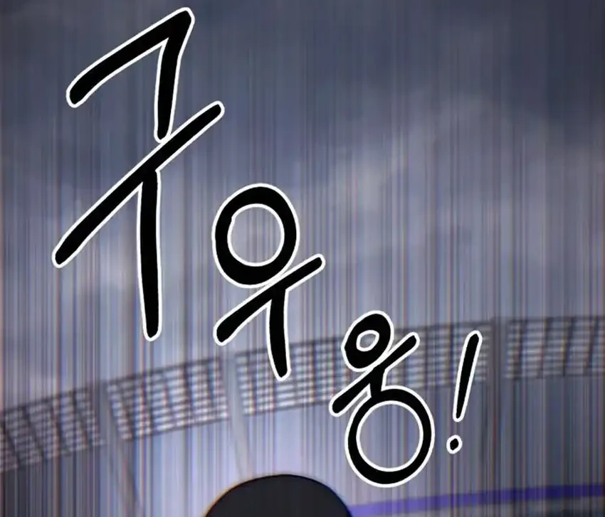 The Genius Midfielder’s Pass Is Special Chapter 47 Gambar 143