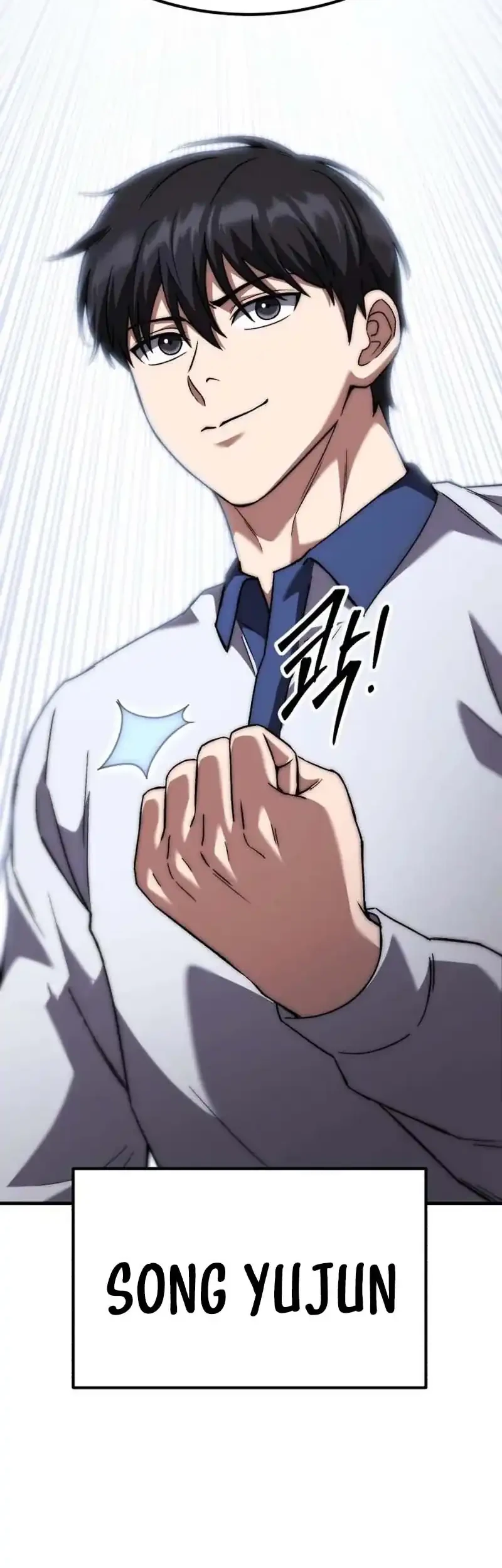 The Genius Midfielder’s Pass Is Special Chapter 48 Gambar 20