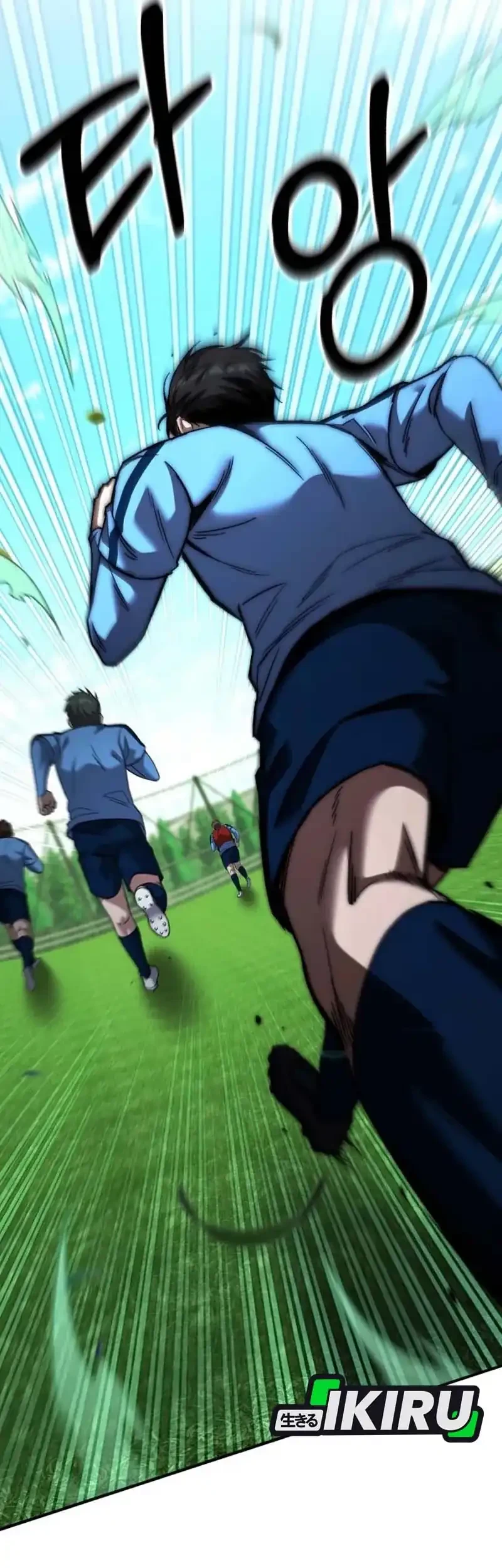 The Genius Midfielder’s Pass Is Special Chapter 48 Gambar 84