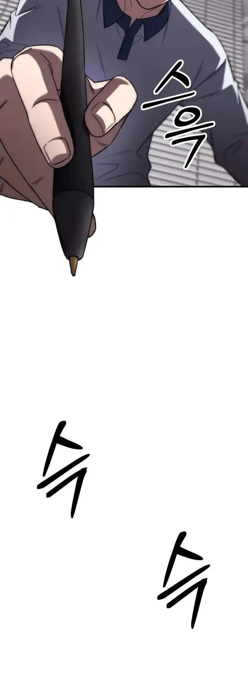 The Genius Midfielder’s Pass Is Special Chapter 48 Gambar 16