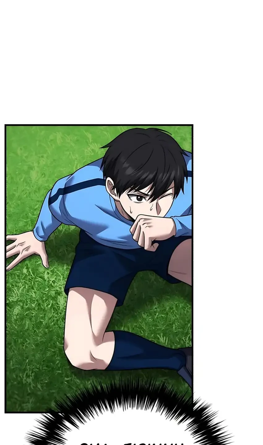 The Genius Midfielder’s Pass Is Special Chapter 49 Gambar 8