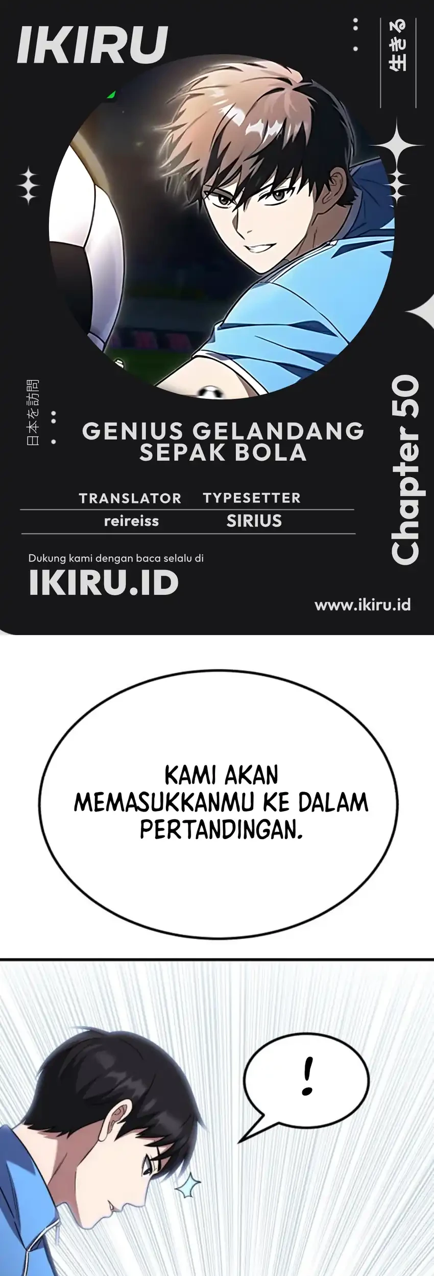 Komik The Genius Midfielder’s Pass Is Special Chapter 50 gambar 1