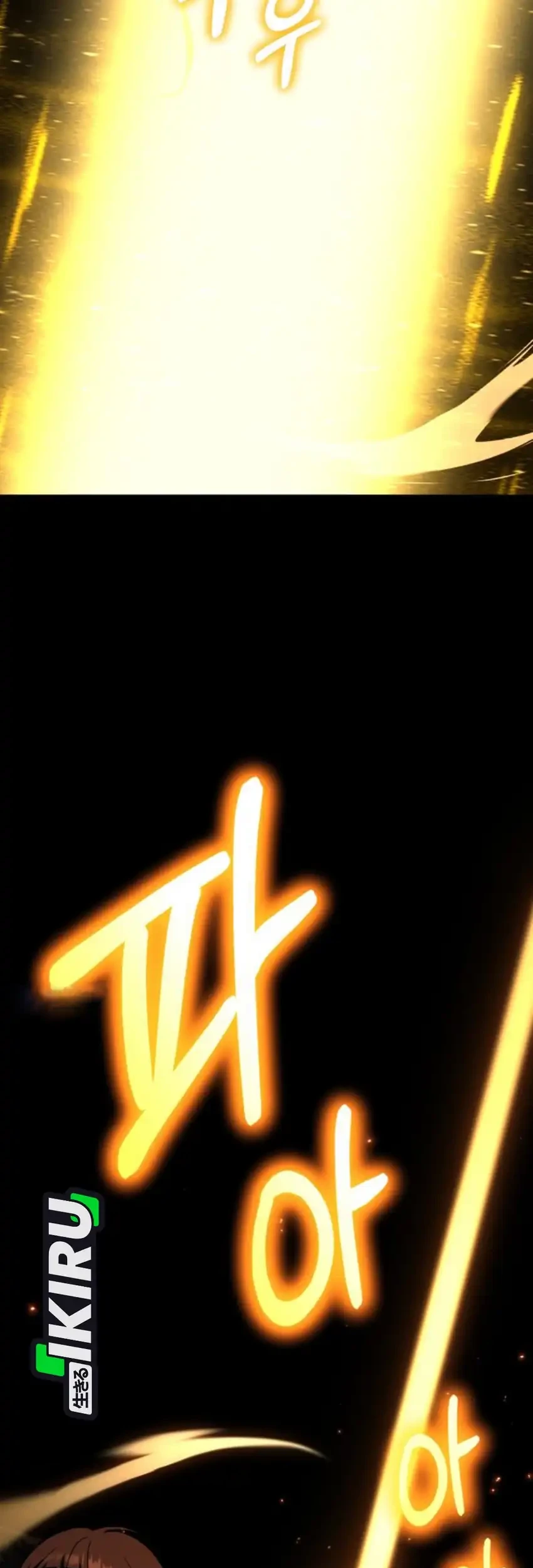 The Genius Midfielder’s Pass Is Special Chapter 50 Gambar 46