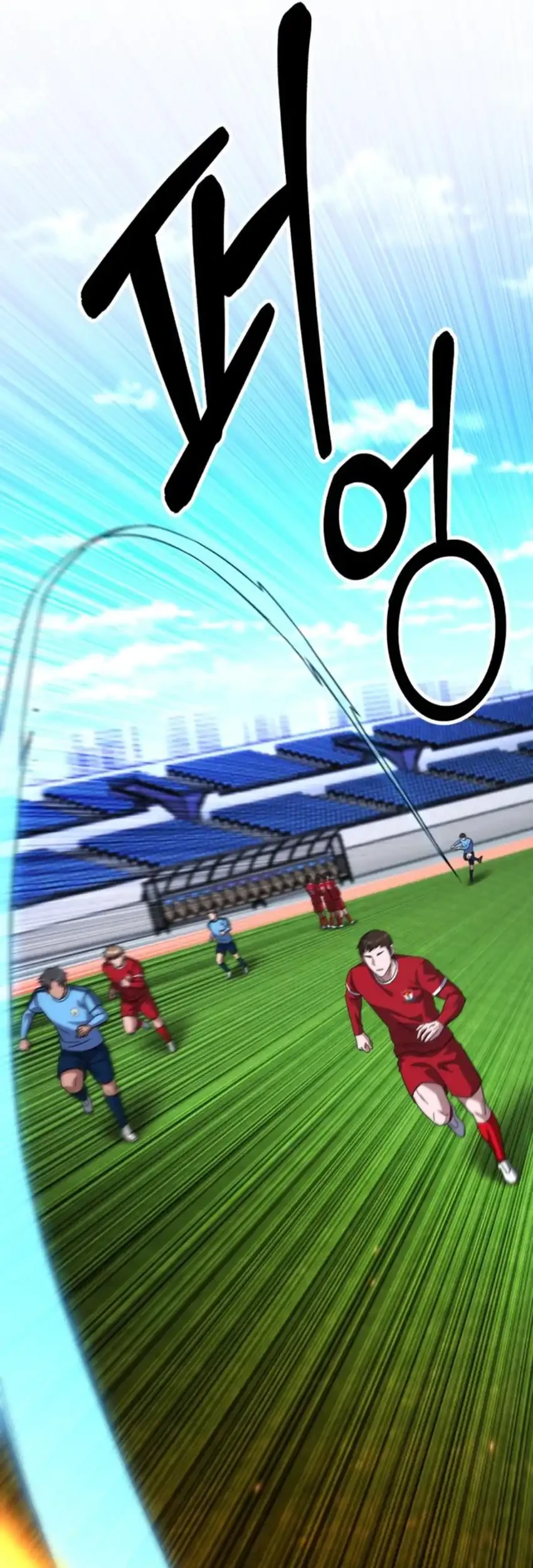 The Genius Midfielder’s Pass Is Special Chapter 50 Gambar 54