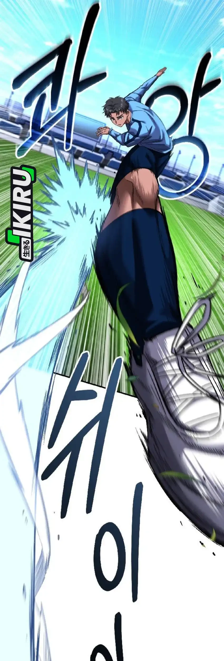 The Genius Midfielder’s Pass Is Special Chapter 50 Gambar 58