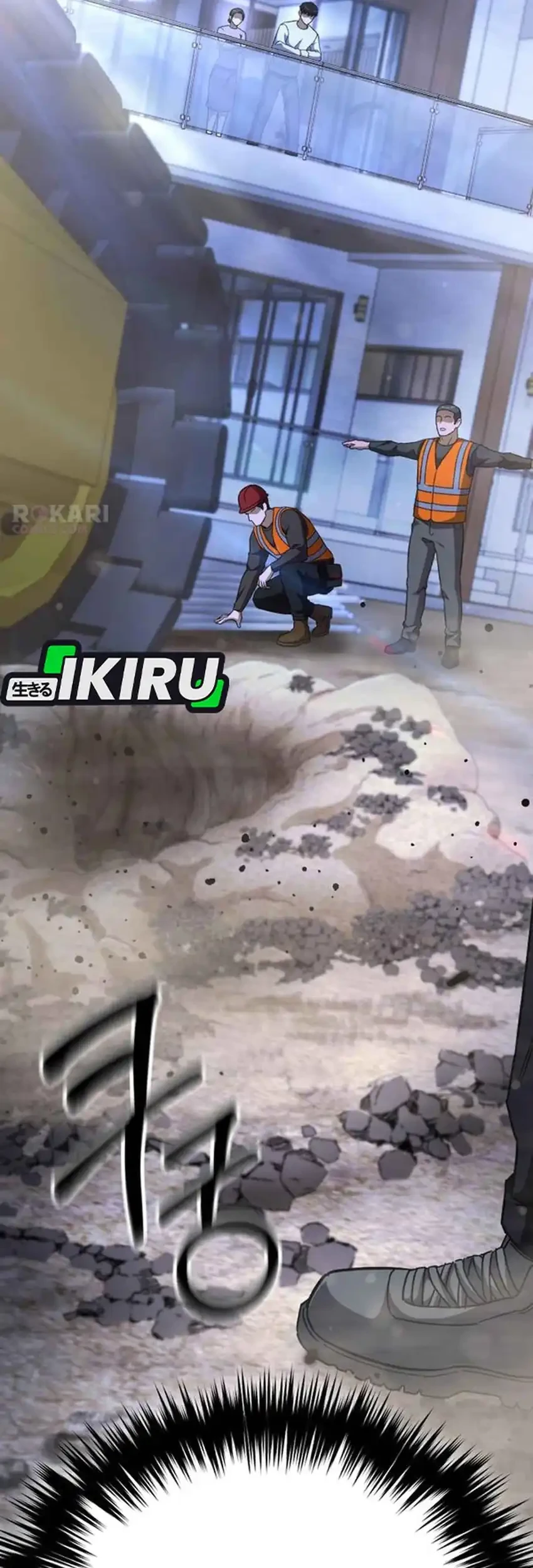 The Genius Midfielder’s Pass Is Special Chapter 51 Gambar 25