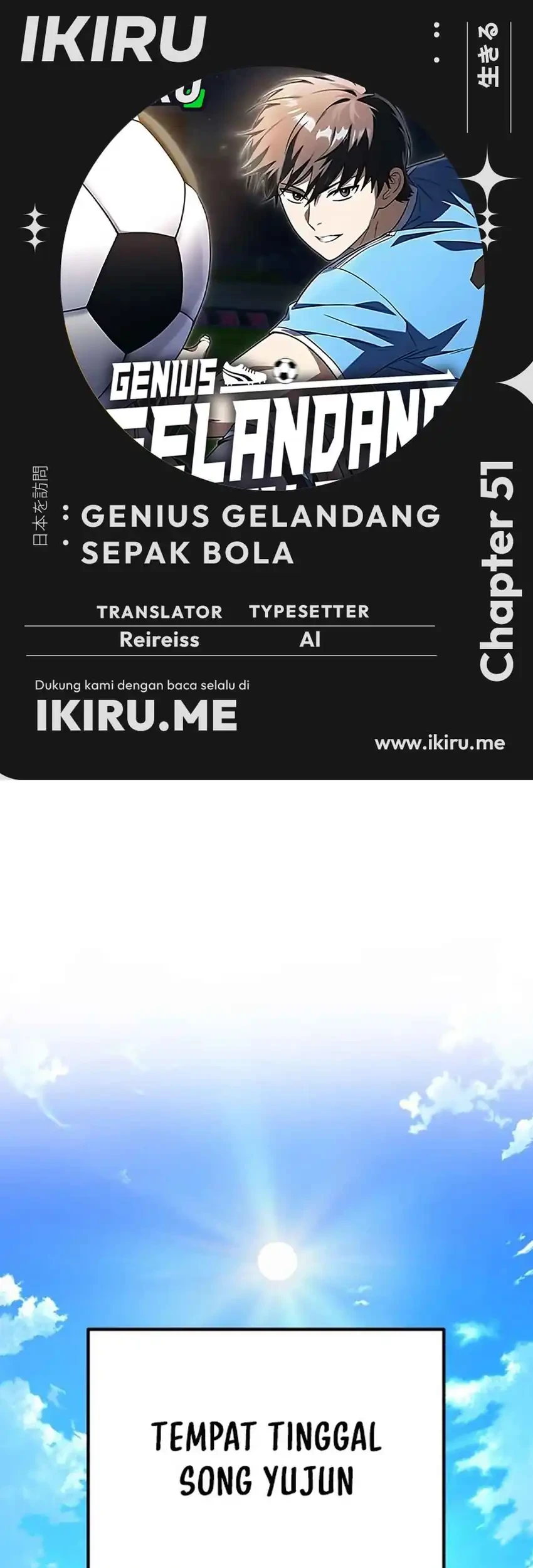 Komik The Genius Midfielder’s Pass Is Special Chapter 51 gambar 1